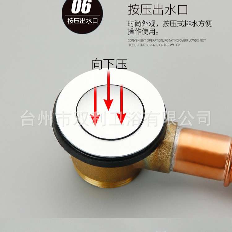 厂家直供高品质浴缸排水器波纹管式浴缸下水弹跳式下水器