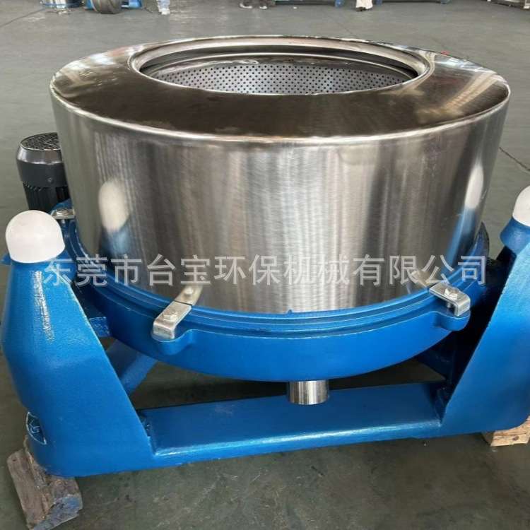 供应离心脱水机厂家 蔬菜食品脱水机 豆浆淀粉甩干机直销