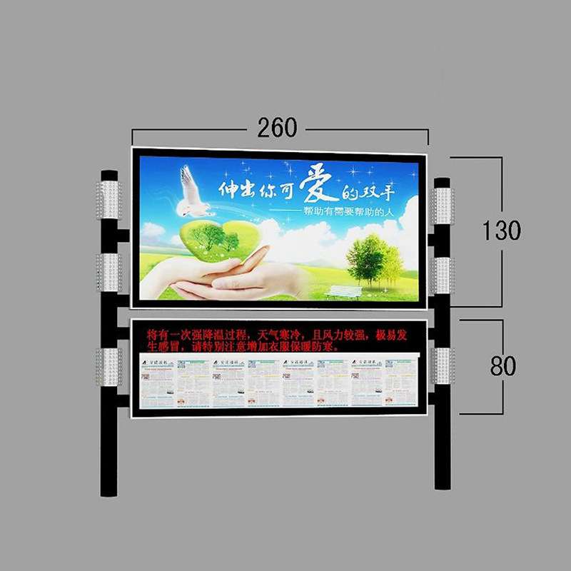 工厂制做各种款式户外宣传栏社区校园宣传栏广告宣传栏量大从优