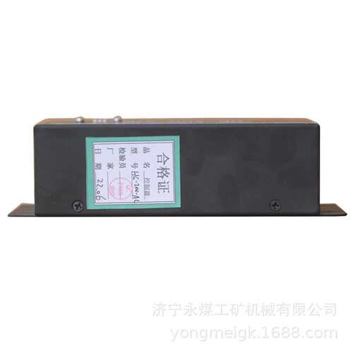 HG-200-A型L永磁控制器  永煤矿用永磁驱动器