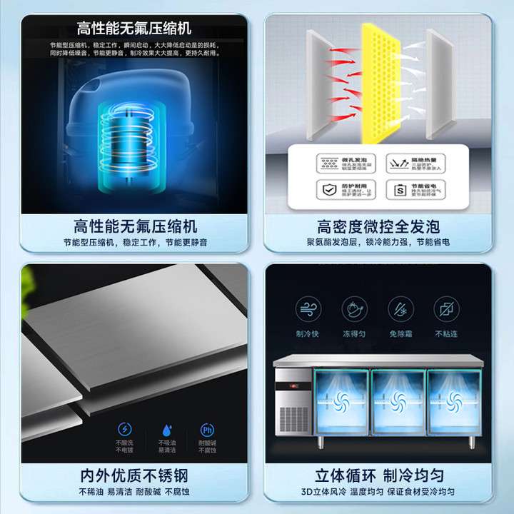 品能达风冷无霜三门工作台出口三门式操作台冰箱冷藏冷冻卧式台面