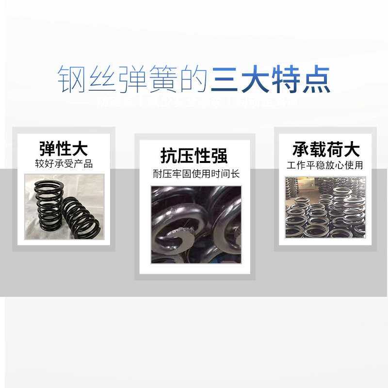 钢丝弹簧拉力减震压缩弹簧 弹力平台减震弹簧非标生产厂家