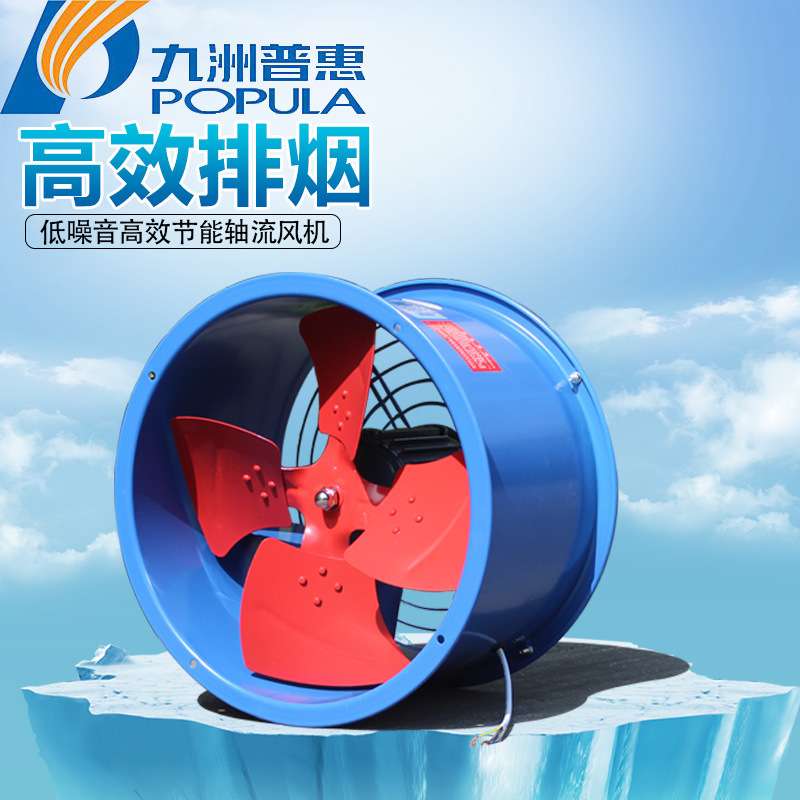 九州普惠EG轴流风机220V落地岗位式380V工业厨房专用设计抽风机