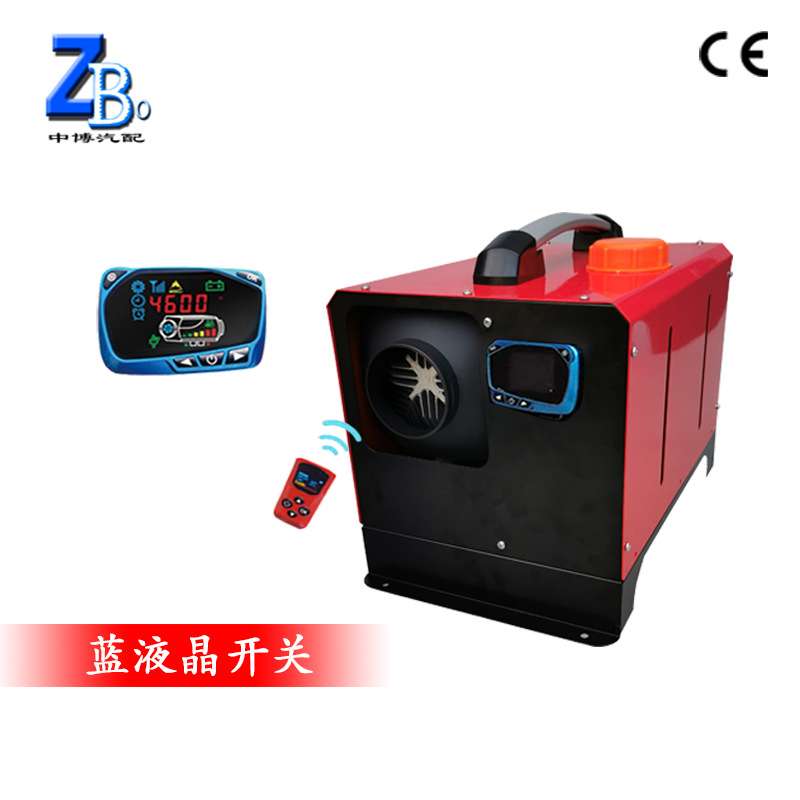 汽车燃油驻车加热器货车暖风机语音液晶屏驻车加热器一体机