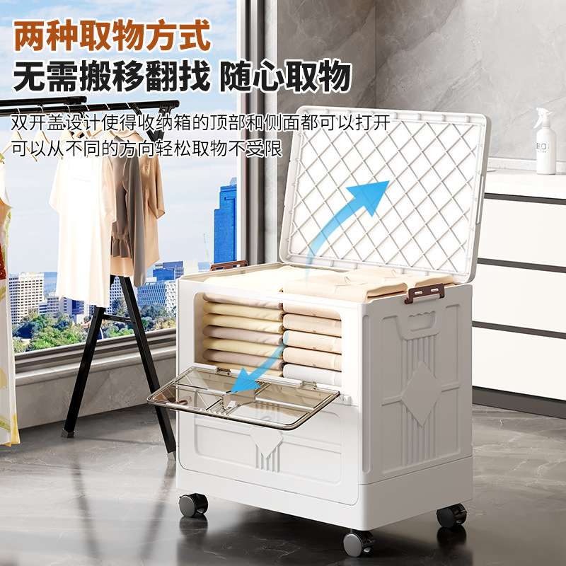 新款大容量置物床头柜可移动加厚塑料储物柜简约可折叠侧开收纳柜