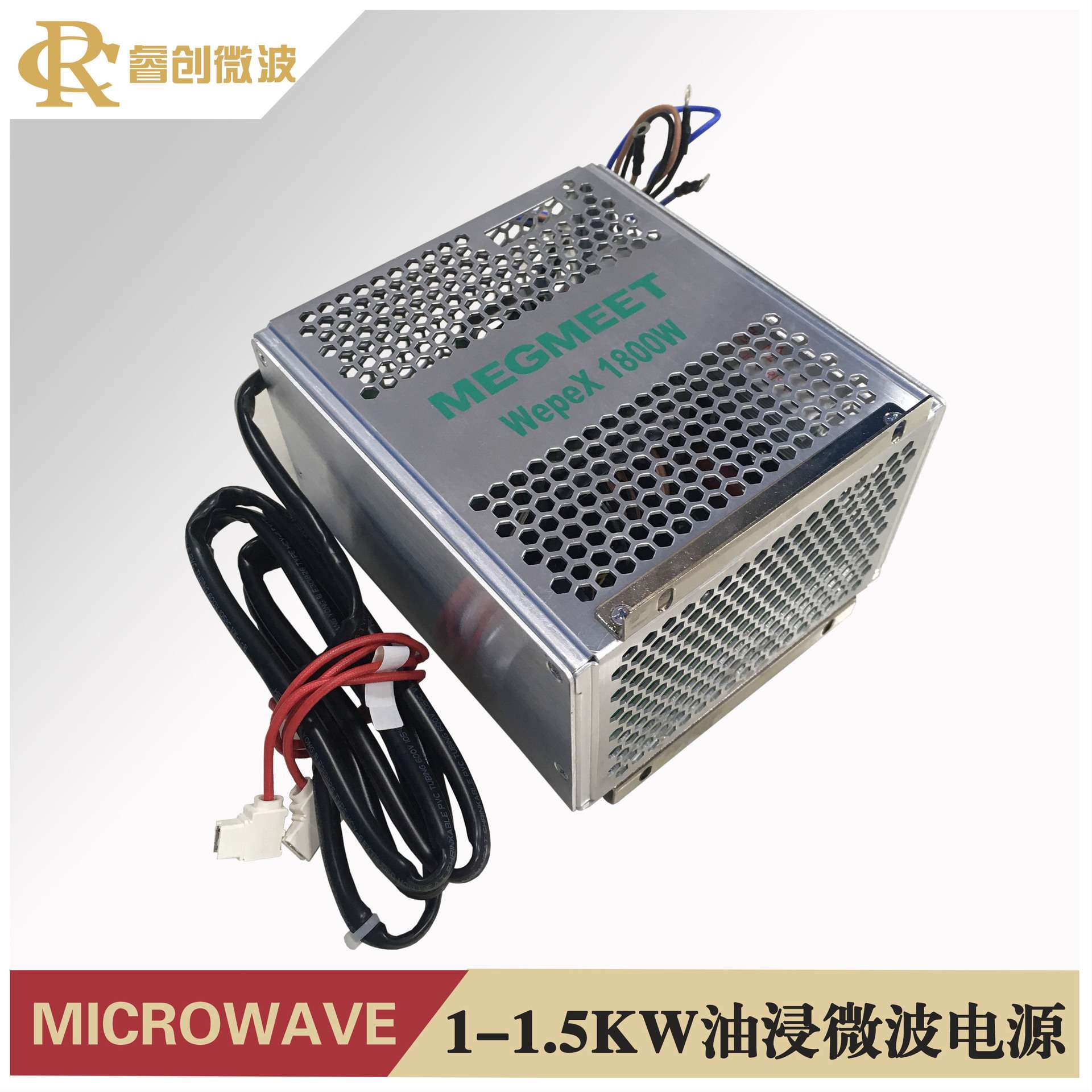 工业微波电源1-1.5KW油浸水冷风冷运行工作微波设备开关电源元件