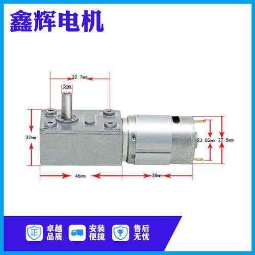 JGY385直流减速电机12V24V静音自锁直角马达3246涡轮蜗杆减速电机