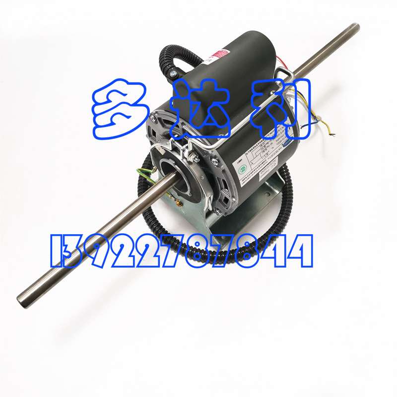 HA70CE201 开利盘管马达 开利风机盘管电机70W Carrier motor