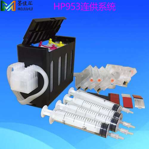 HP7740 8710 8715 8720 8730 8740 8210 8216 8725CISS WITH CHIP