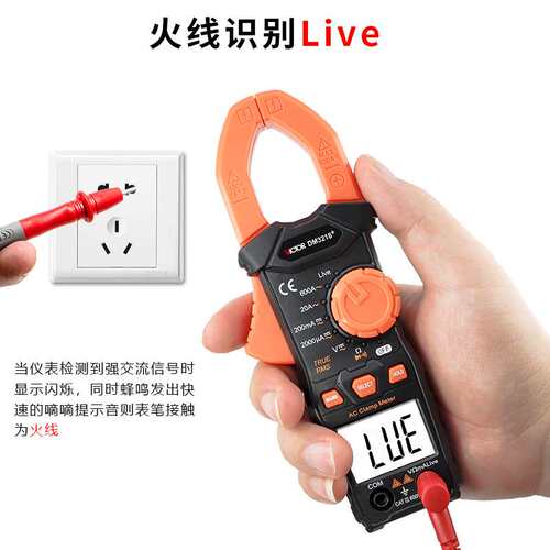 胜利仪器数字钳形表DM3218+数字钳形万用表高精度钳型表VC3218A