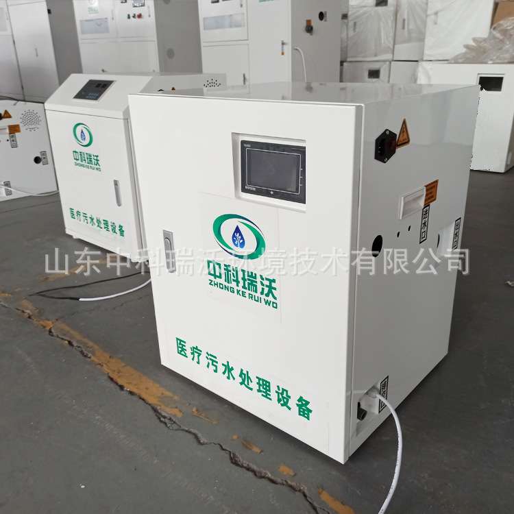 防疫站小型废水处理装置畜牧兽医实验室废水处理设备 中科瑞沃
