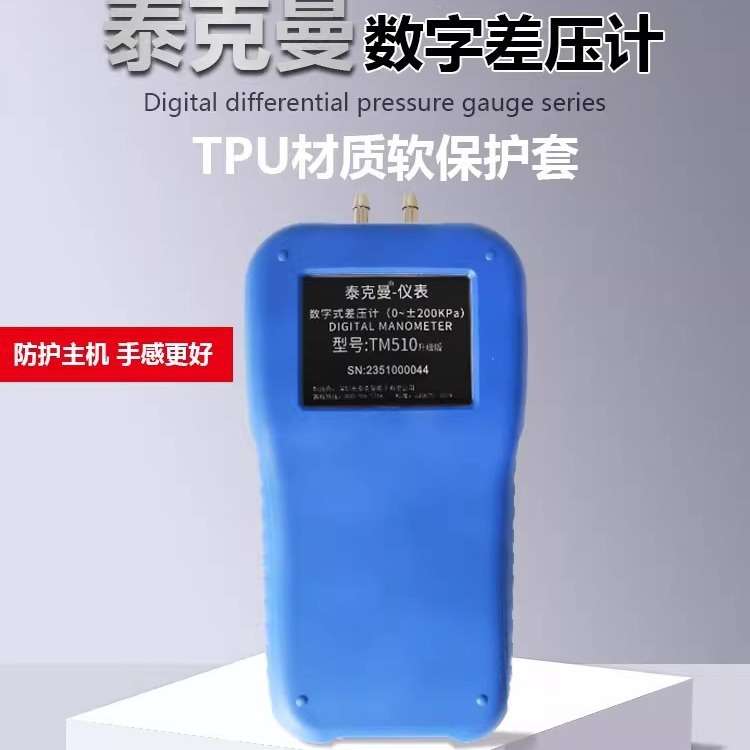 英文泰克曼高精度差压计压差计升级款负压表曲轴负压表压力值