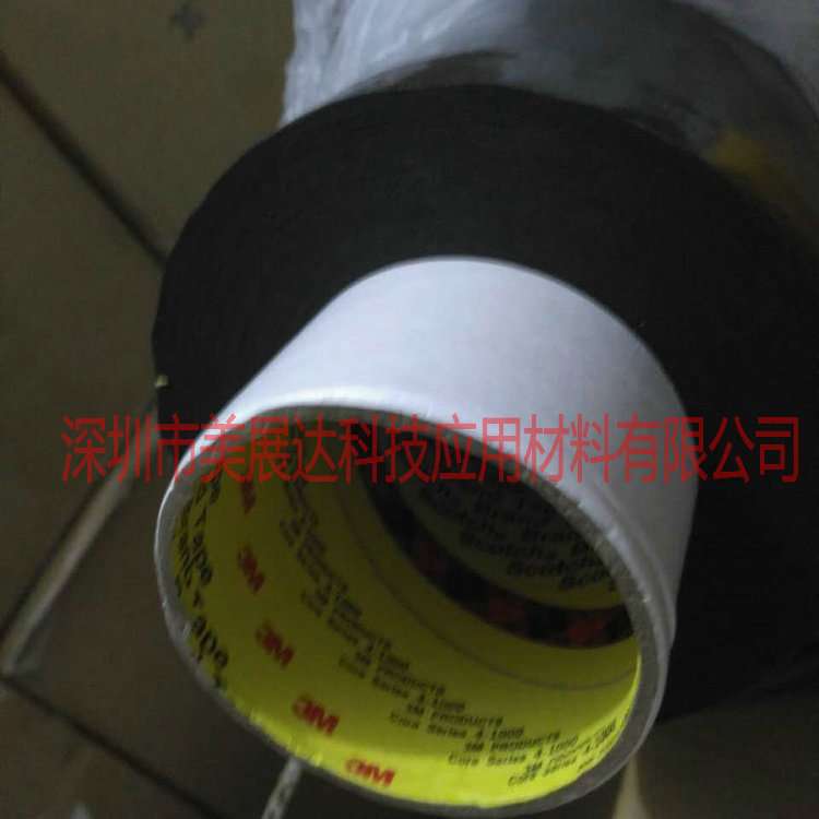 现货3MH5525B屏幕边框固定黑色防水泡棉双面胶整支散料模切冲型