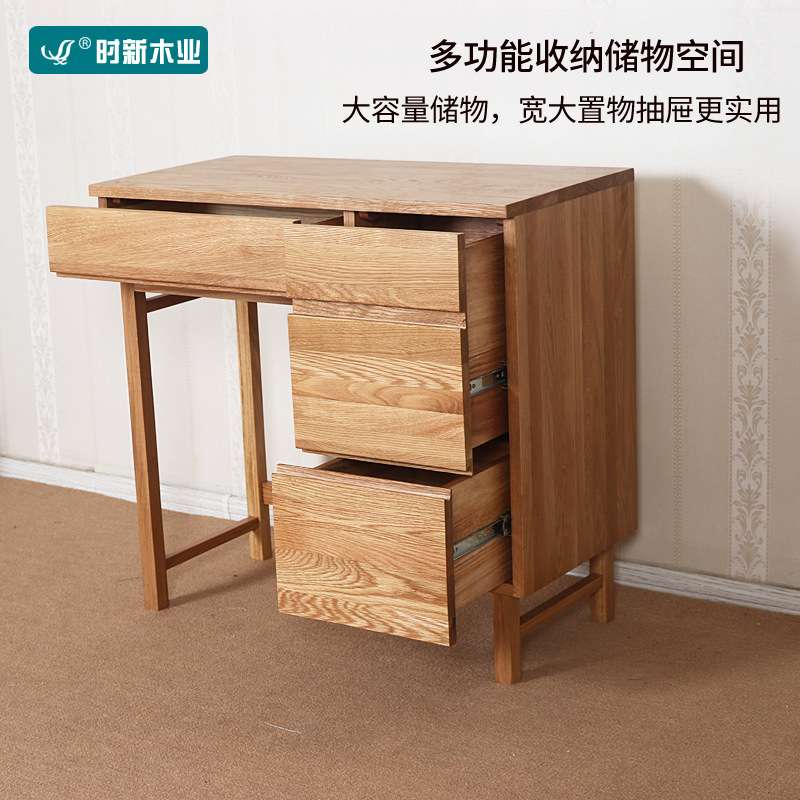 北欧全实木四抽梳妆桌橡木小户型卧室全实木家具梳妆台化妆台