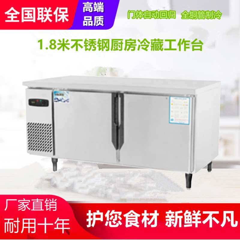 四门双温冰柜商用不锈钢立式餐厅六门保鲜柜冷藏柜冰箱厂家直销