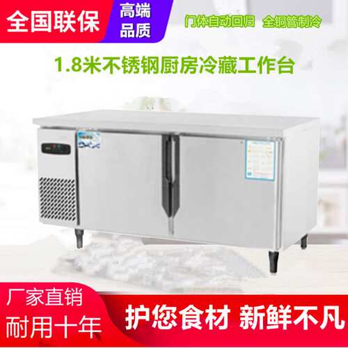 四门双温冰柜商用不锈钢立式餐厅六门保鲜柜冷藏柜冰箱厂家直销