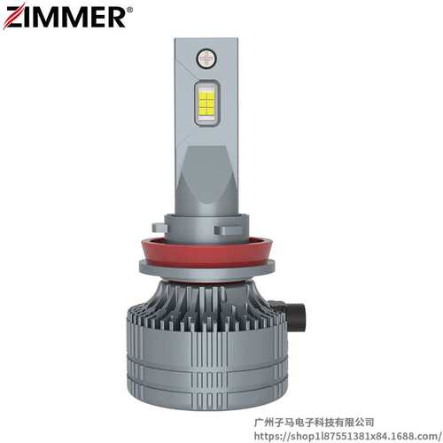 ZIMMER新款双铜管超亮65W前照灯改装灯泡汽车LED大灯E65远近一体