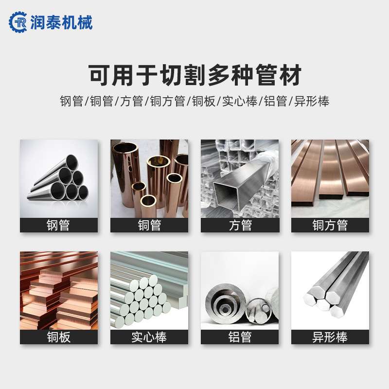 切管机厂家 手动金属圆管不锈钢管切割机 高速棒料管材气动切管机