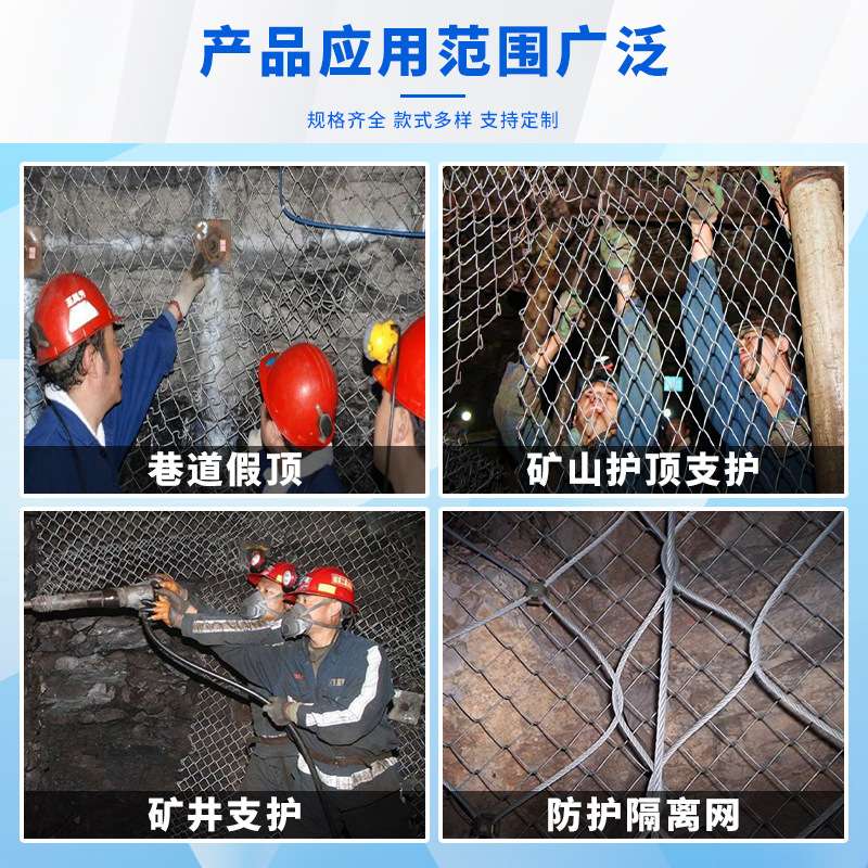 矿用喷浆护坡镀锌勾花可拆卸围栏矿山支护菱形护顶安全假顶网片