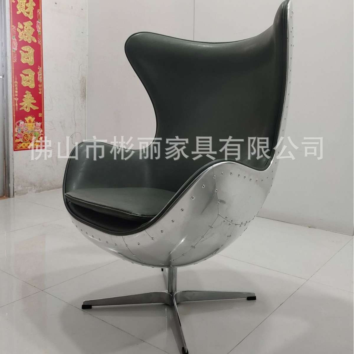 美式北欧做旧复古设计师工业风loft铝皮鸡蛋休闲转椅咖啡厅洽谈椅