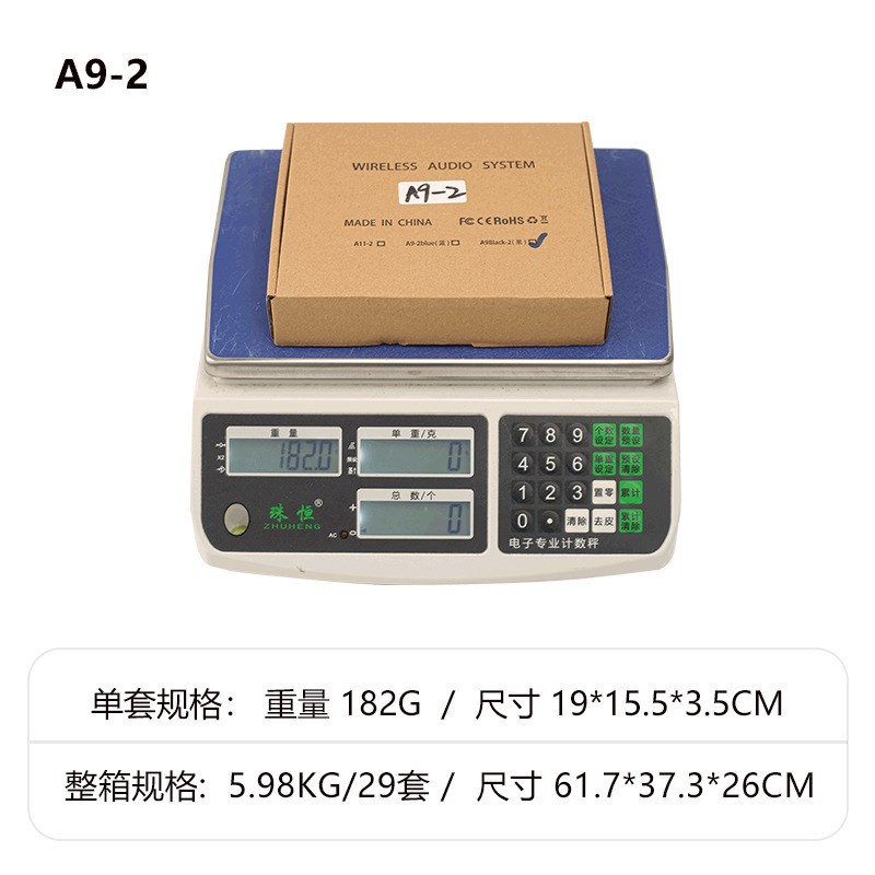 工厂直销A9一拖二无线音频接收器电吉他贝斯无线音频传输发射器
