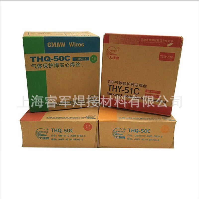 THD608耐磨 EDZ-A1-08铬钼铸铁堆焊电焊条 2.5/5.0mm