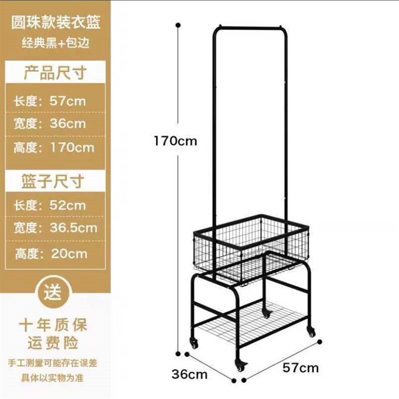 带轮子多功能可移动家用衣服收纳置物架衣架推车购物篮网红挂衣架