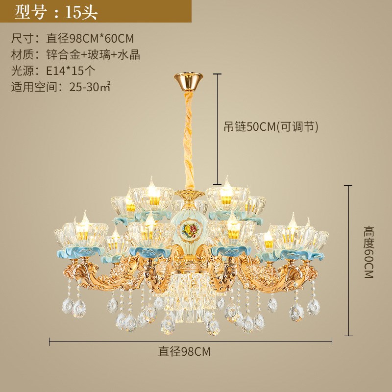 欧式奢华水晶吊灯民国风陶瓷客厅吊灯温馨浪漫公主房间卧室灯吊灯