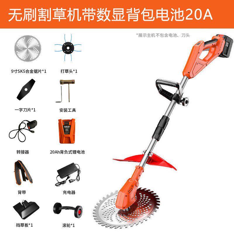 数显家用剪草机打草机锂电无刷割草机电动手提充电式除草机神