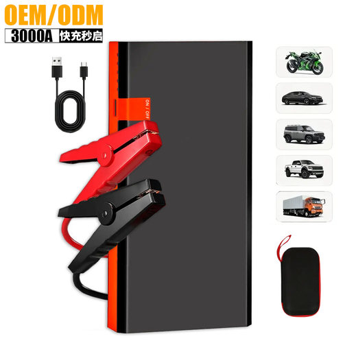 12V/1500A应急启动电源带应急灯