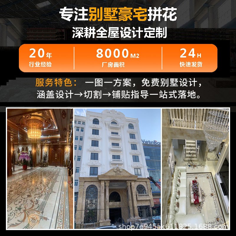 地拼花瓷砖别墅墙砖平层过道走廊岩板地面陶瓷防滑水磨石大理石