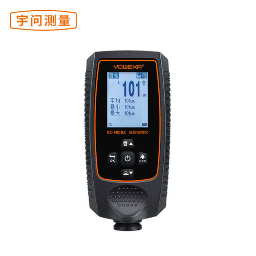 宇问涂镀层测厚仪 双用型 EC-500BX漆膜仪 油漆粉层测厚仪 工厂
