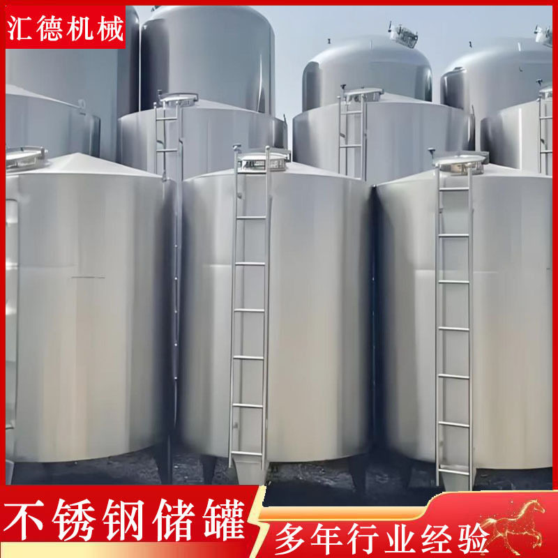 厂家供不锈钢酒罐储酒器2吨3吨密封发酵罐不锈钢酒罐酒罐立式储油