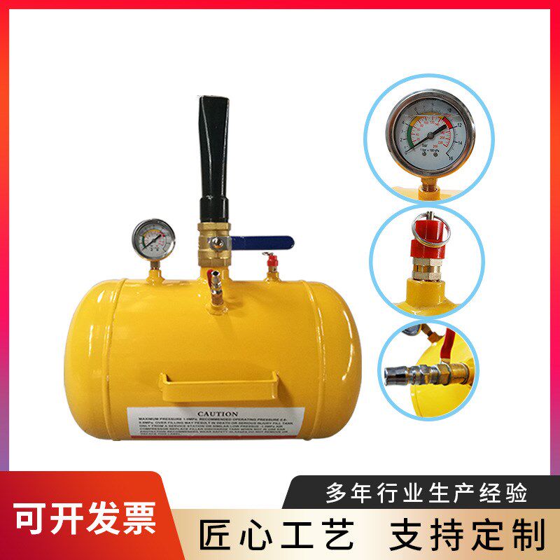 5加仑轮胎高压充气筒爆充器补胎工具大车真空胎修补工具爆充气