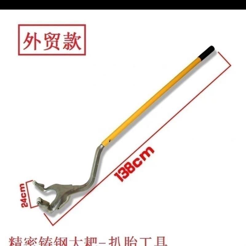 大小货车轮胎补胎套装真空胎手动扒胎通达联工具拆胎大耙其他