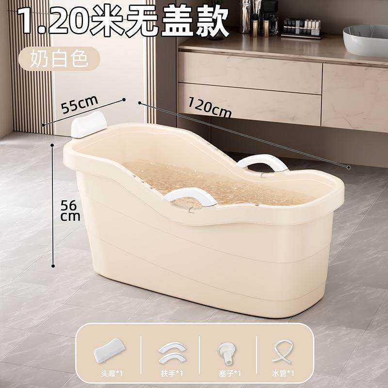 加厚大人泡澡桶洗澡桶成人浴桶塑料浴缸家用全身特大号洗澡盆厂家
