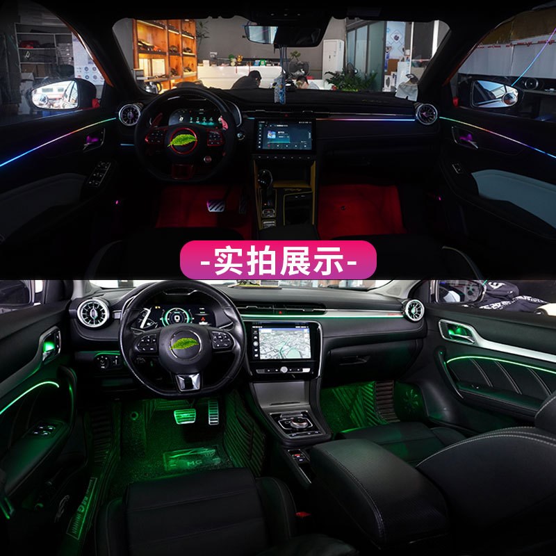 汽车氛围灯隐形款亚克力LED环绕灯幻彩无线车内装饰灯智能声控APP