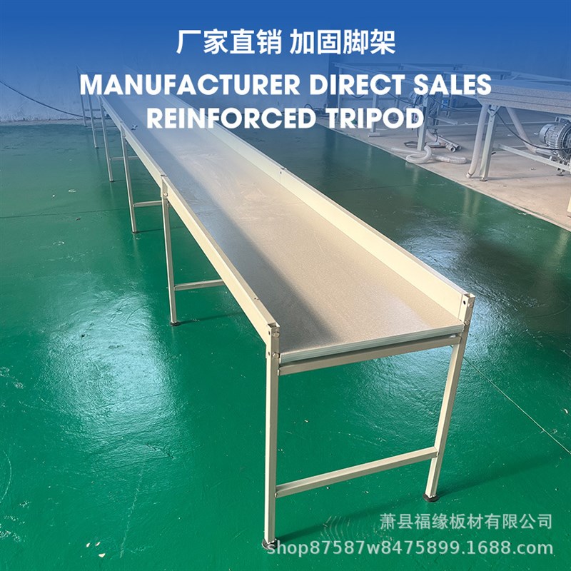 服装车间配套流水台流水槽厂家直销配套缝纫车位流水槽流水操作台