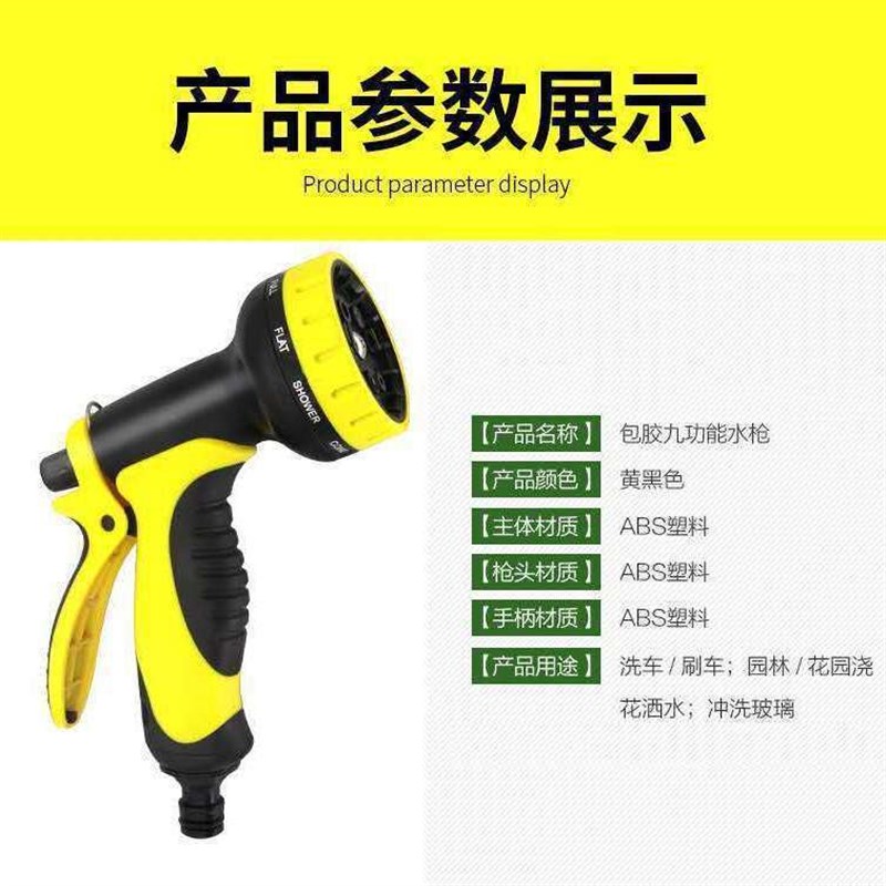 多功能浇花洗车神器喷头水管软管高压水抢家用园艺浇水收纳架套装