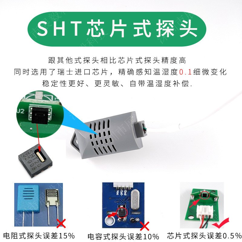 ZY-9080C数字电子湿度控制器自动切换除湿加湿控湿器可调湿度开关