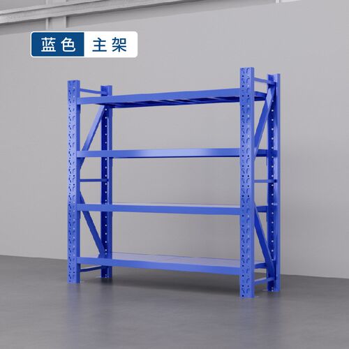 仓库仓储重型货架置物架多层快递超市货物架子家用地下室落地铁架