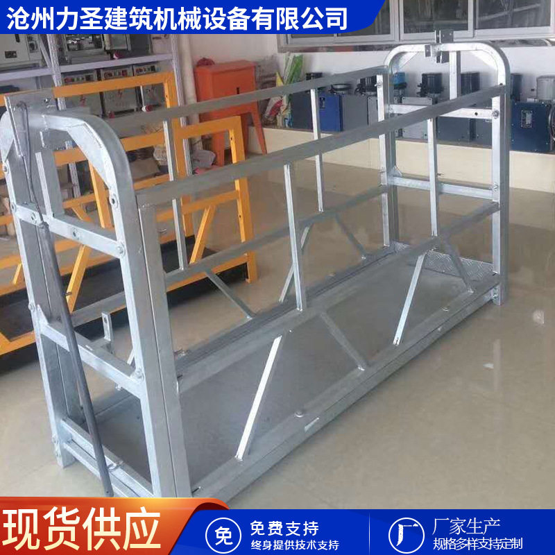 电动吊篮厂家高空作业镀锌吊篮粉刷涂料建筑工程外墙施工升降吊蓝