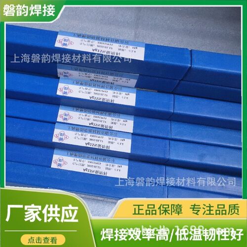 SAg-56Cd银铜锌镉钎料焊条实芯合金焊丝焊片焊环50g/500g/1kg/盒