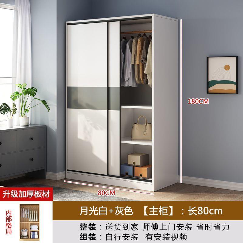 衣柜家用卧室简易组合木质柜子推拉门储物收纳柜出租房用儿童衣橱
