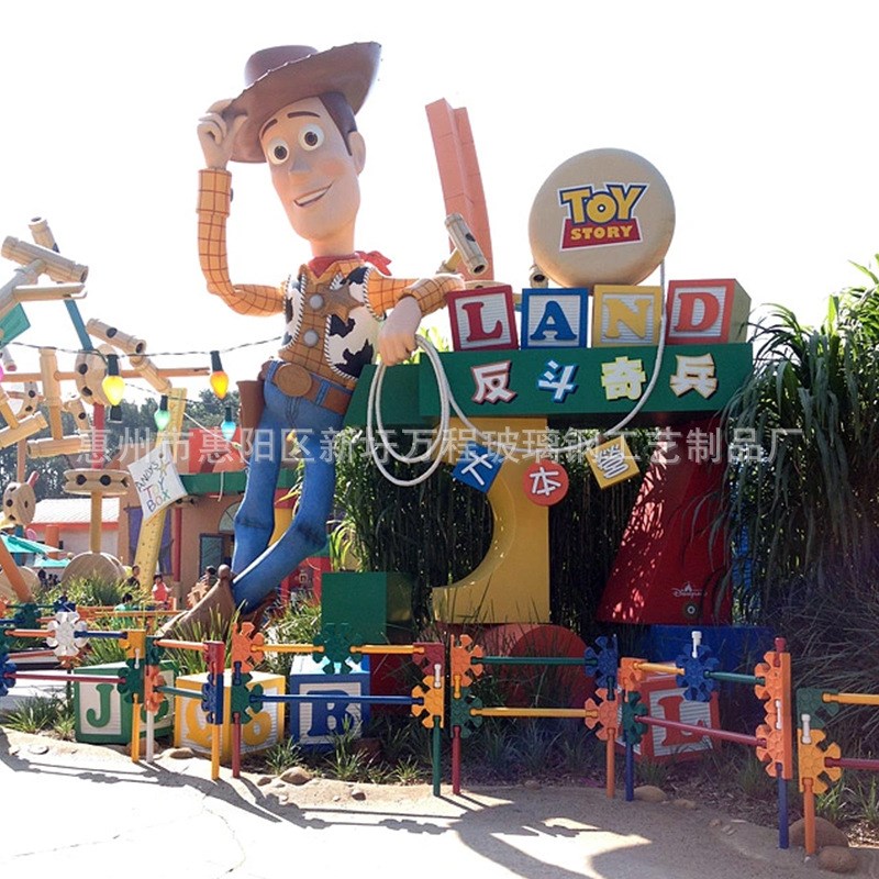 玻璃钢水泥直塑门头假山雕塑主题游乐园餐厅挂壁招牌装修摆件厂家