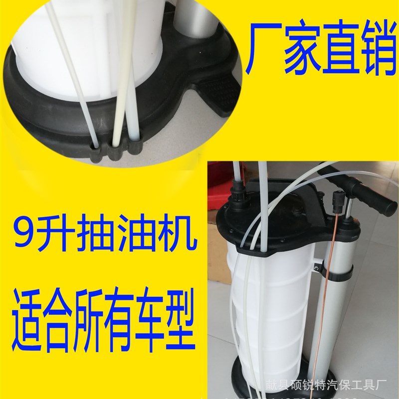手动抽油泵 手动抽油机车用吸油器 废油抽油泵刹车油换油工具