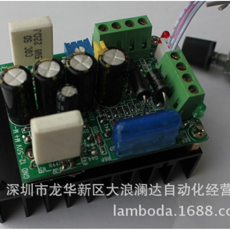 带过流保护12V 24V 48V直流电机调速器 雕刻机 MACH3主轴PWM调速