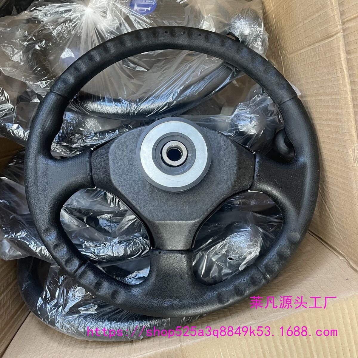 电动观光车/拖拉机/货车/老年代步车三四轮车型通用花健方向盘