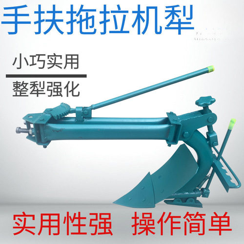 柴油手扶拖拉机旋耕机翻转犁钢犁耕地翻松土开沟打埂起垄犁铧农用