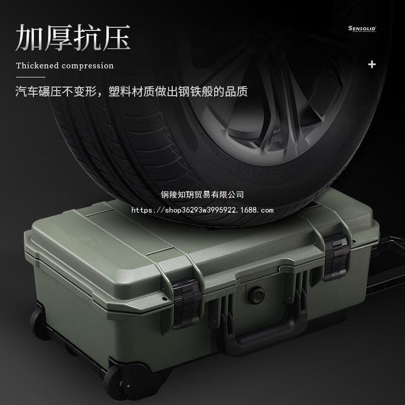 摄影设备器材单反相机镜头专用塑料PP安全防护箱工业级拉杆工具箱